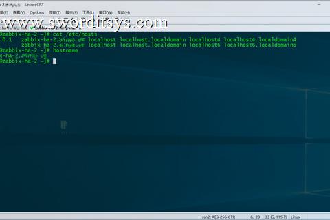 CentOS 7修改主机名