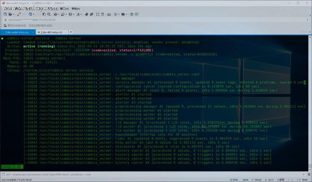 Rocky Linux + Zabbix 6.0 LTS + TimescaleDB 13安装与配置