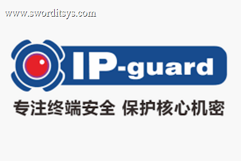 热烈祝贺我司签约IP-guard金牌合作伙伴证书