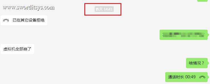 一次意外断电引发的SmartX集群业务中断售后应急响应案例