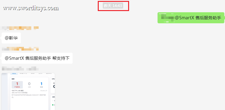 一次意外断电引发的SmartX集群业务中断售后应急响应案例