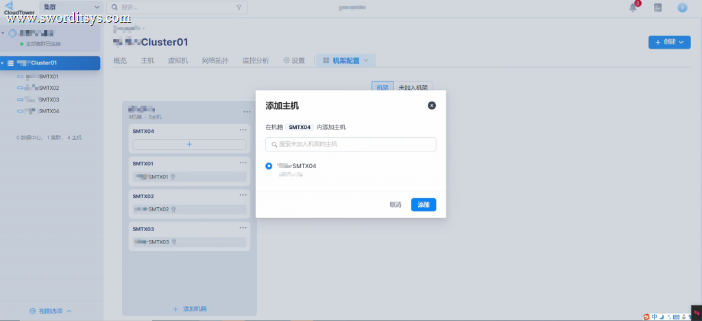 SmartX 集群扩容实践:业务不停机,完成单节点容量提升与集群横向扩容
