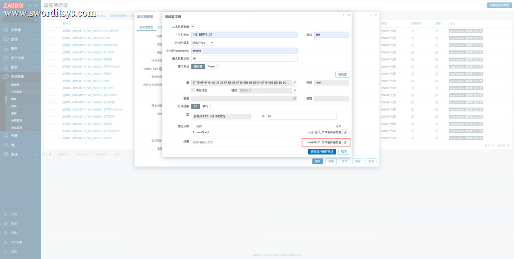 Zabbix SNMP 获取SMTX OS虚拟机中文名称显示为乱码的处理方式