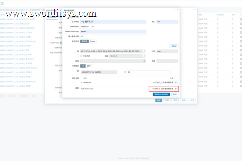 Zabbix SNMP 获取SMTX OS虚拟机中文名称显示为乱码的处理方式